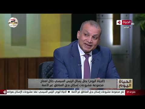 الحياة اليوم م خالد صديق يتحدث عن منطقة سن العجوز غير الآمنة