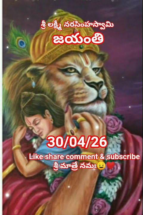 భక్తి - ShareChat