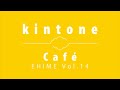 kintone Café 愛媛 Vol.14