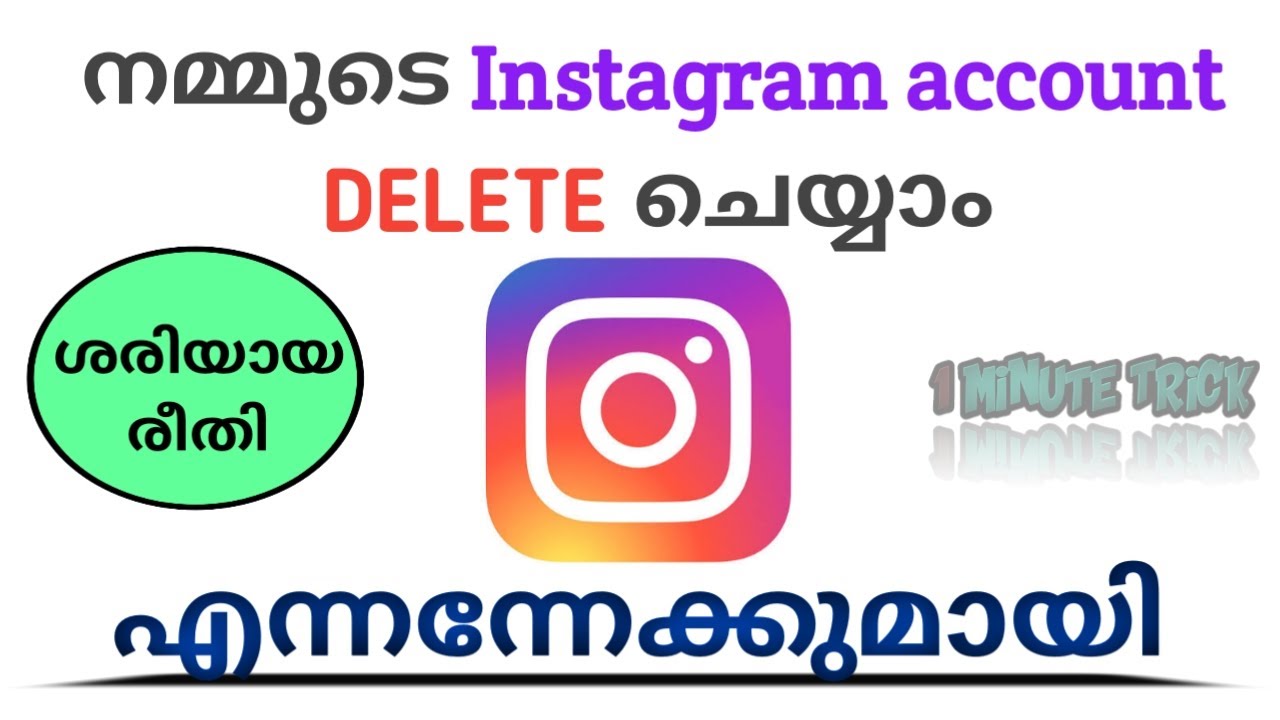 How can we delete Instagram account permanently | Malayalam | Kl77