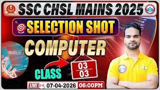 SSC CHSL Mains Computer Classes | Computer for SSC CHSL Mains 2025 | Computer Part - 3 By Shivam Sir