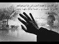 شعر فارسی دکلمه یک قلم احساس پارچه شعری از احمد ربانی محروم 