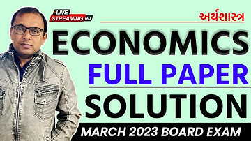 Economics paper solution 2023 | Std 12 Economics | Live Paper Solution