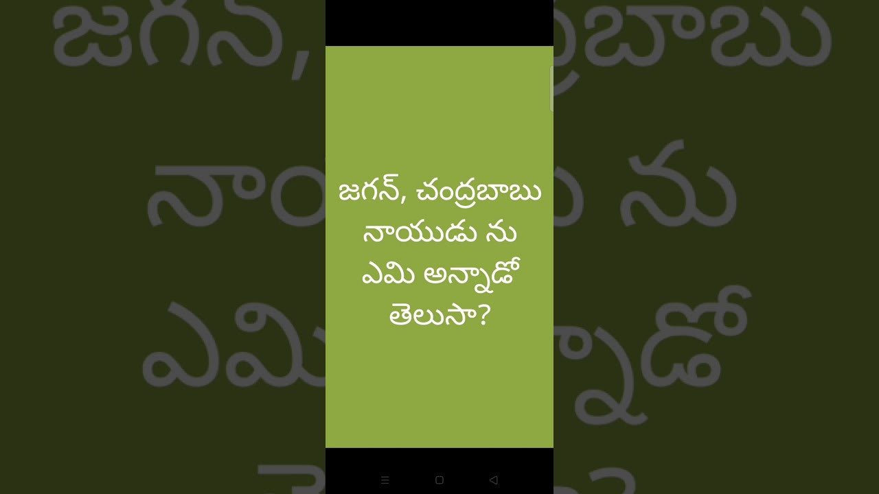 ap assembly samavesalu