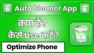 Auto Cleaner App Kaise Use Kare !! How To Use Auto Cleaner App !! Auto Cleaner App Review screenshot 2