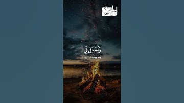 خشوع يبكي القلوب… تلاوة نادرة للسديس #اكسبلور