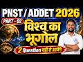 L-11  PNST / ADDET 2026 GK Marathon | World Geography | Most Important Questions #pnst2026 #gkmcq