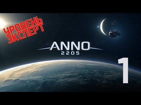 Videó: Nézd: Öt órát Játszottunk Az Anno 2205-en