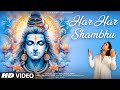 HAR HAR SHAMBHU Full Bhajan By Jubin Nautiyal Payal Dev Manoj Muntashir Shukla Kashan T Series 