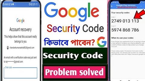 গুগল সিকিউরিটি কোড | How to get Google security code with Android phone | Google security code 2022