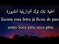 اغنية تيك توك البرازيلية 19 MC LULLU DJ BRUNIN مترجمة للعربيةLyrics Tiktokversion XM ME PAPA QUE اغنية تيك توك البرازيلية 19 MC LULLU DJ BRUNIN مترجمة للعربيةLyrics Tiktokversion XM ME PAPA QUE
