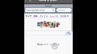 Pull To Refresh Safari