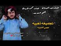 الفنان وليد العيساوي العازف محمود المشهداني لايك وشتراك 