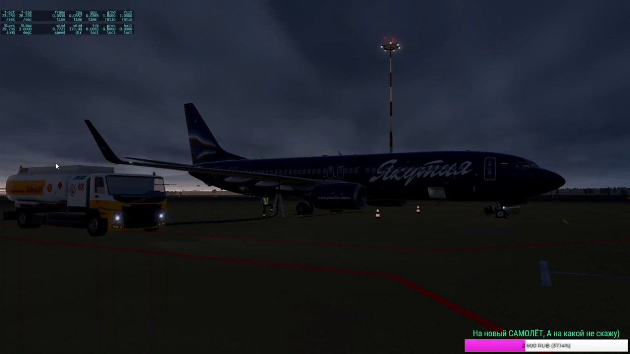 🔴Полёт ULLI-UMMS B738ZIBO🔴 xEnviro 1.13❤XPlane11❤