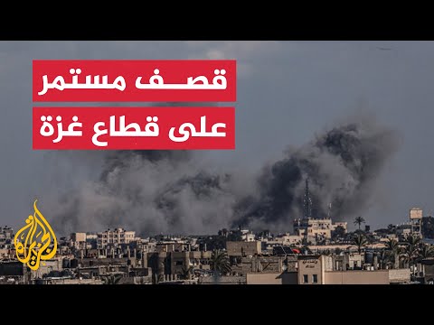 نشرة إيجاز - شهداء وجرحى بينهم أطفال في قصف إسرائيلي على مدينة غزة