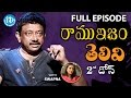 RGV About Intelligence - తెలివి - Full Episode | Ramuism 2nd Dose | #Ramuism | Telugu