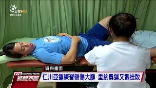 世大運摘金破紀錄 郭婞淳分享奮鬥歷程 20170822 公視晚間新聞