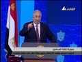 كلمة الأستاذ/ سامح عاشور نقيب المحامين فى إحتفال مئوية نقابة المحامين .Ahmed Elassal Channel