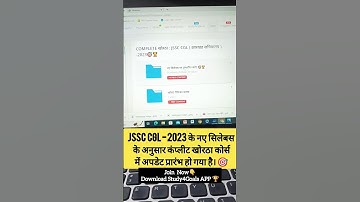 JSSC CGL 2023 KHORTHA/ खोरठा ( Based On New Syllabus) #jssc #cgl #khortha #motivation #s4g #ranchi 🎯