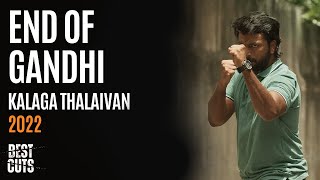 End of Gandhi | Kalaga Thalaivan | Udhayanidhi | Tamil Movies | Kollywood | Best Cuts