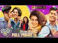 Lovers day latest telugu full movie 4k  priya prakash varrier  noorin shereef  roshan abdul  tfn