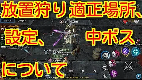 تحميل リネレボ アブソリュートシールド