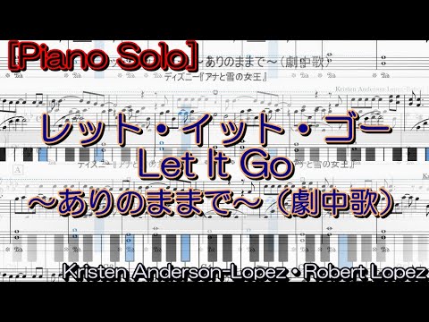 ディズニー　アナ雪　楽譜　英語版　　　　　　frozen's score 楽譜】 あこがれの夏 in F / イン・サマー / 映画『アナと雪の