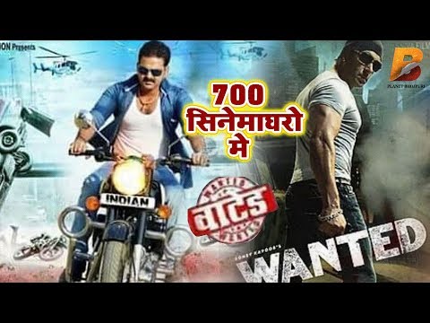 क्या-खास-है-'पवन-सिंह'-की-भोजपुरी-फिल्म-'wanted'-में-देखिए-!