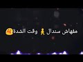 ((كلمات)) مهرجان