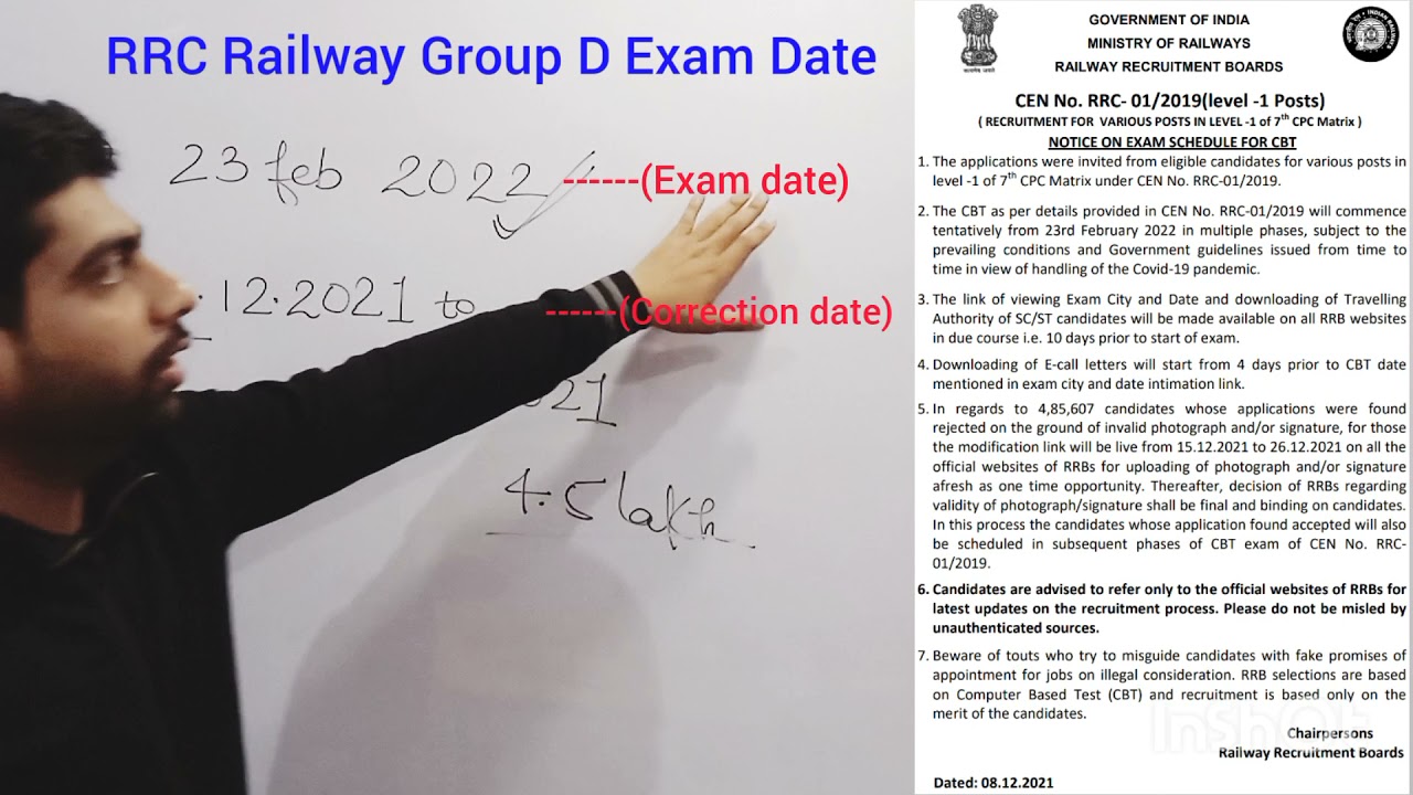 Railway Group D Exam Date Released| Railway Group D Exam Date Notice |Railway Group D exam