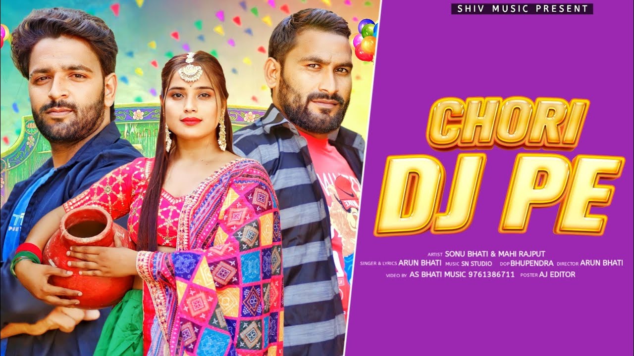 Chhori Dj Pe ( Official Video ) Sonu Bhati | Arun Bhati | Mahi Rajput | New Haryanvi Dj Song 2023