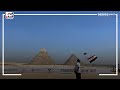 علم مصر يرفرف فوق أهرامات الجيزة 