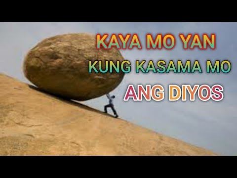 Video: Paano Maghiwalay Nang Walang Pagsubok