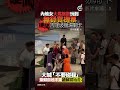 內地女大馬旅遊玩到「冇錢買機票」　硬闖吉隆坡機場關卡　撒賴瞓地遭輔警抬走