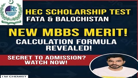 MBBS Seat & merit calculation | HEC Aggregate Formula 2025-26 | Fata & Balochistan Scholarship