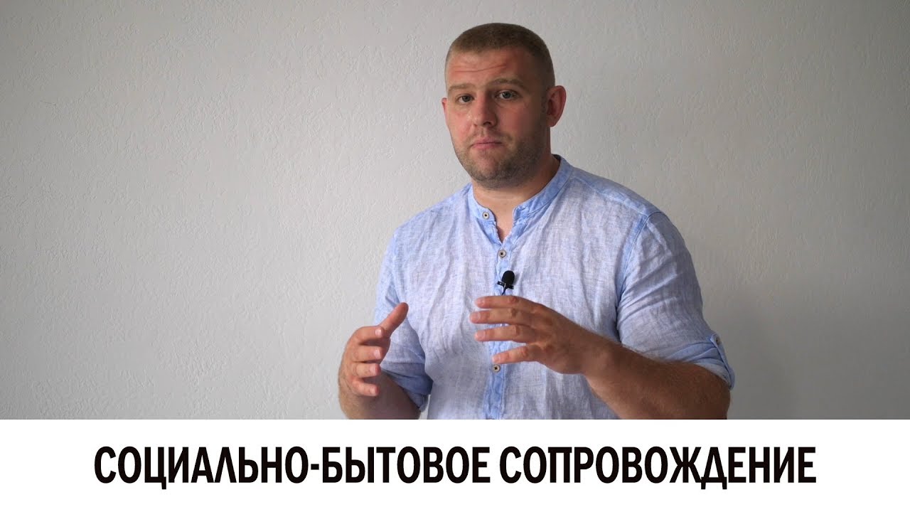 Дом престарелых Крым (социально бытовое обслуживание) Пансионат по ...