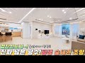 no.1120 이 동네 제일 큰 집! 평생 막힘없는 산세권에 검단신도시 인프라까지 2룸부터 4룸까지 다양한 타입 인천신축빌라