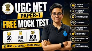 UGC NET Paper 1 Mock Test | UGC NET June 2026 Paper 1 Top 50 Questions | Aditi Mam