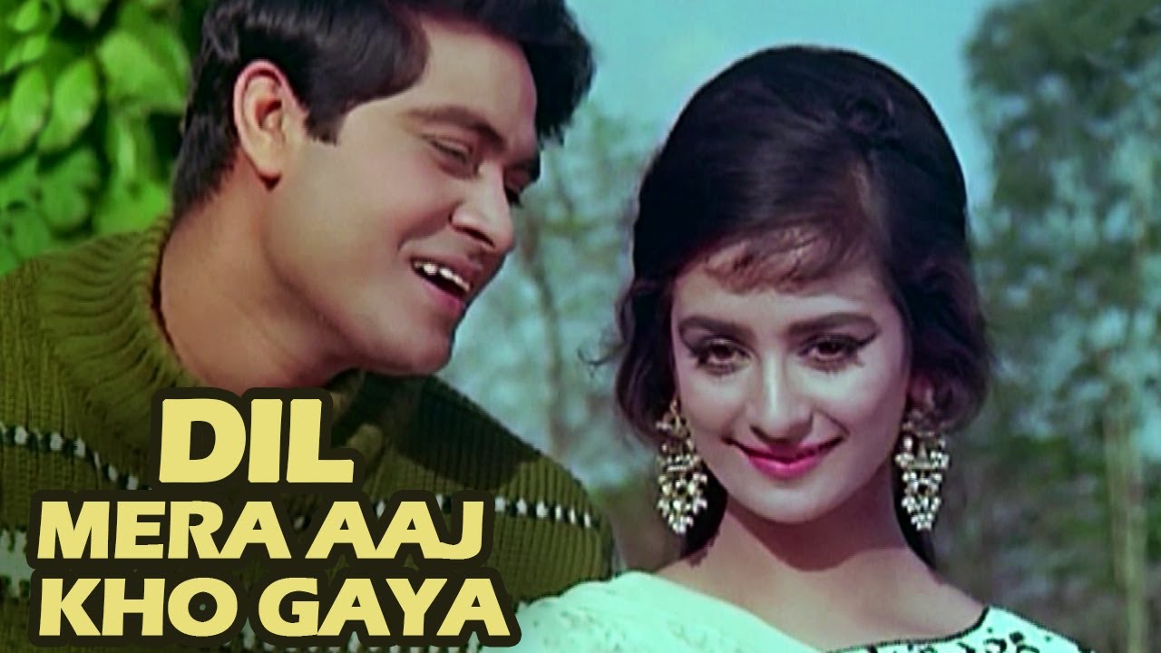 Dil Mera Aaj Kho Gaya Hai Kahin   Joy Mukherjee Saira Banu  Old Romantic Song  Door Ki Awaaz