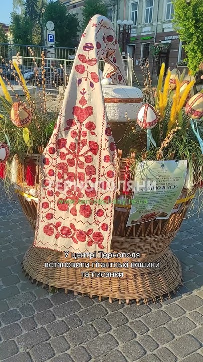 На Театральному майдані у Тернополі з'явилися великодні декорації ...