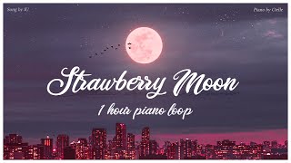 아이유 'strawberry moon' 피아노 버전 1시간 연속재생