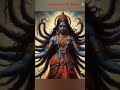 Maa kali🙏🙏🥹♥️ #youtubeshorts #bhakti #maa #maakali