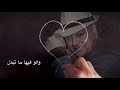 شاب عزيز سطايفي 2021 Cheb Aziz Staifi لي جريت موراها بكري ليوم راهي ولات Lyoum Rahi Welat شاب عزيز سطايفي 2021 Cheb Aziz Staifi لي جريت موراها بكري ليوم راهي ولات Lyoum Rahi Welat