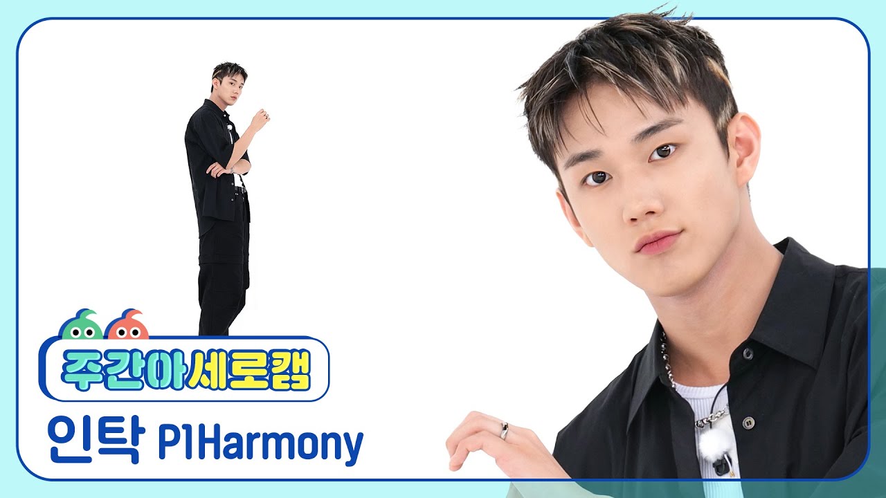 p1harmony-intak-sad-song-l-ep-681-youtube