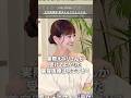 【愛沢えみり絶賛】1回で変化を実感！本当にやってよかった美容医療