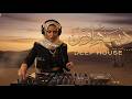 Arabic House Music | Desert Oasis Deep House Mix | Oriental Electronic Vibes 2026
