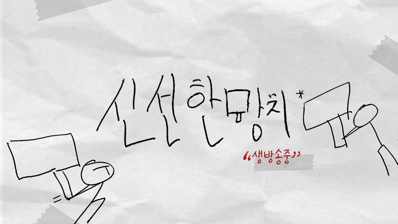 1부 로아   2부: 킹덤컴2 (한스경 진짜 구하러)