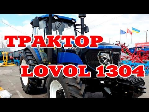 Video: Kvalitetni Traktori MTZ I Foton
