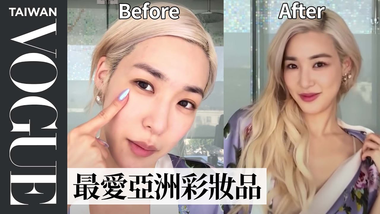 水原希子 超美無暇肌 保養 洗臉時一定要冷溫水交替 差異超大 大明星化妝間 Vogue Taiwan Youtube