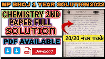 Bhoj BSC 1st Year Assignment  Chemistry Paper 2nd Solution 2022  PDF AVAILABLE ALSO